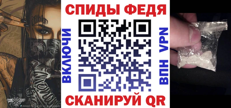 АМФЕТАМИН VHQ  Шлиссельбург 