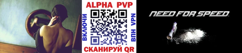 A-PVP СК  Шлиссельбург 