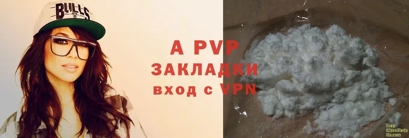 blacksprut ссылка  Шлиссельбург  APVP СК  купить  