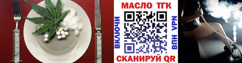 Cannafood марихуана  Шлиссельбург 