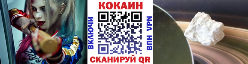 как найти наркотики  Шлиссельбург  Кокаин 99% 