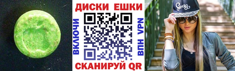Ecstasy Cube  Шлиссельбург 
