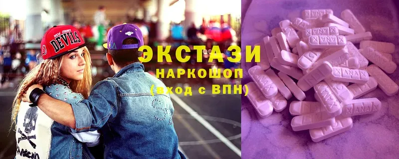 Ecstasy mix  цена   площадка телеграм  Шлиссельбург 