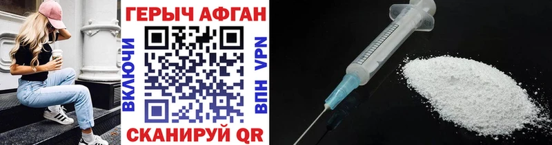 Героин гречка  Шлиссельбург 