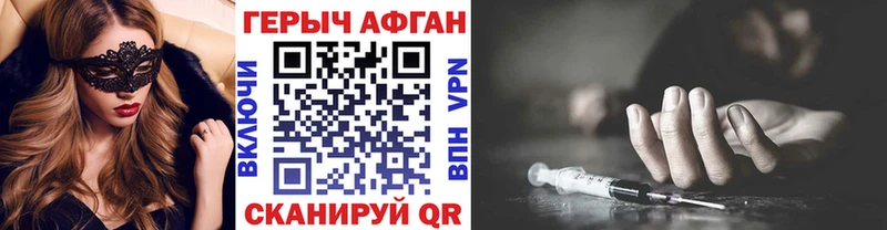 Героин белый Шлиссельбург