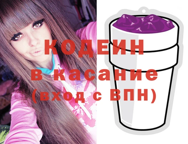 соль курить ск Пестово