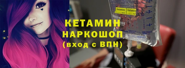 стаф Вуктыл