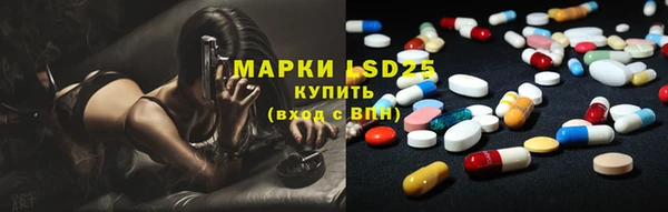 соль курить ск Пестово