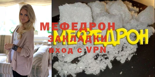 mdma Воткинск
