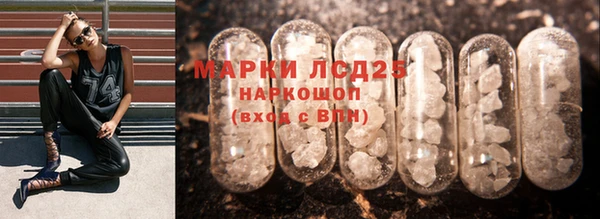 соль курить ск Пестово