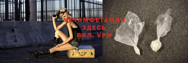 меф Пересвет