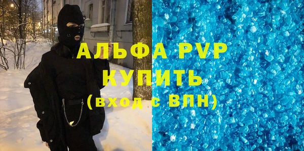 mdma Воткинск