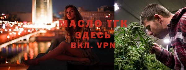 соль курить ск Пестово