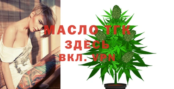 соль курить ск Пестово