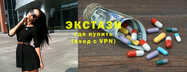 бутик Галич