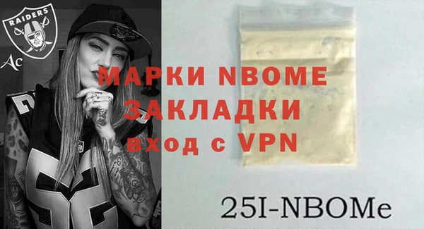 сатива Всеволожск