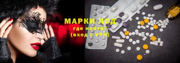 mdma Воткинск