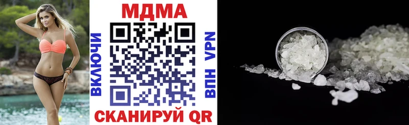 хочу наркоту  Шлиссельбург  МДМА молли 