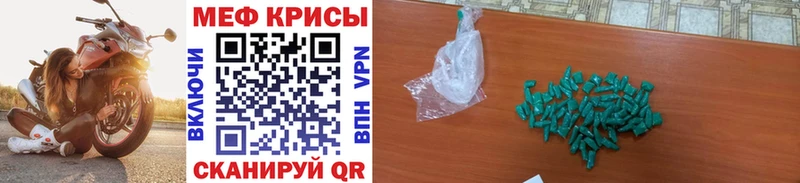 kraken вход  Шлиссельбург  Меф 4 MMC 