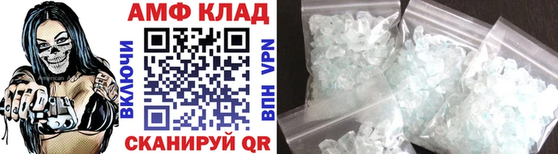 Метамфетамин кристалл  где продают   Шлиссельбург 
