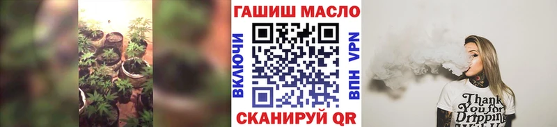 Дистиллят ТГК гашишное масло  Шлиссельбург 