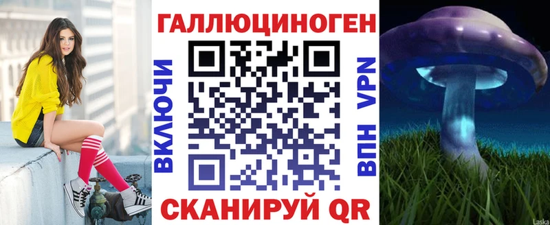 Галлюциногенные грибы ЛСД  Шлиссельбург 